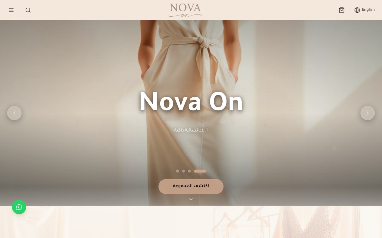 Nova On — متجر أزياء نسائية من أربيل مع مجموعات وألوان ومقاسات وطلب مباشر.